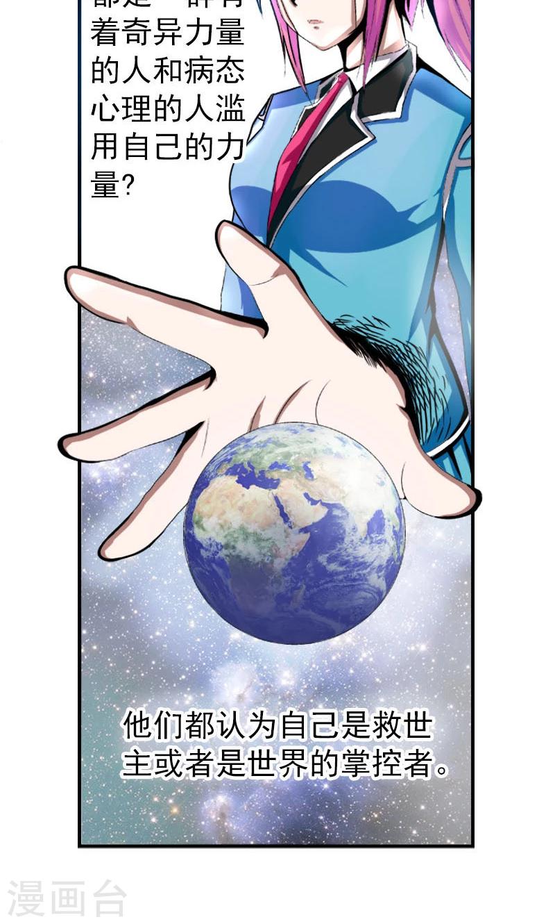 第1话2
