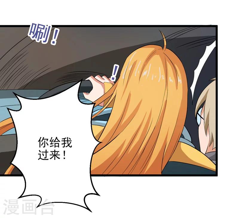 第37话45