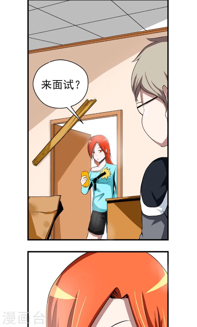 第2话7