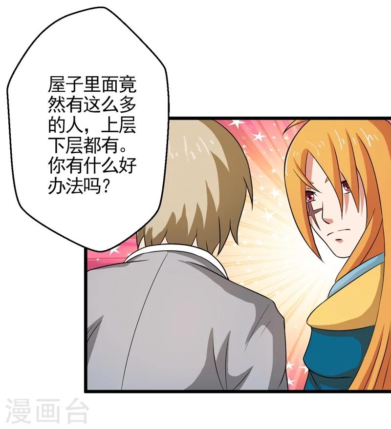 第38话13