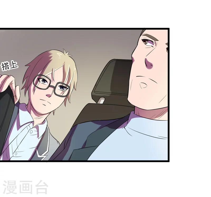 第37话11