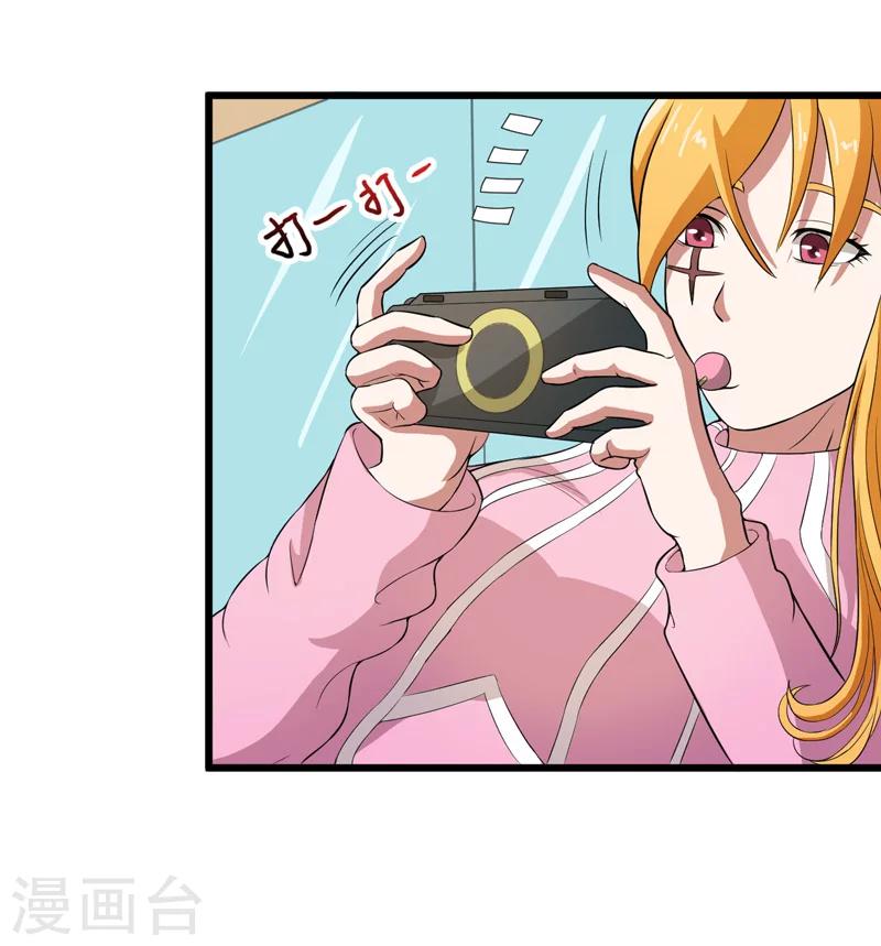 第33话5