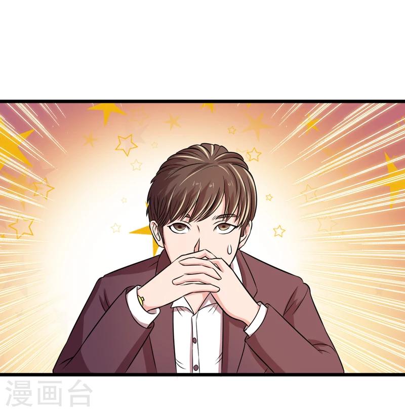 第42话11