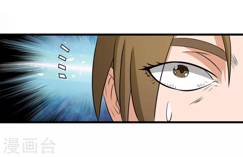 第39话5