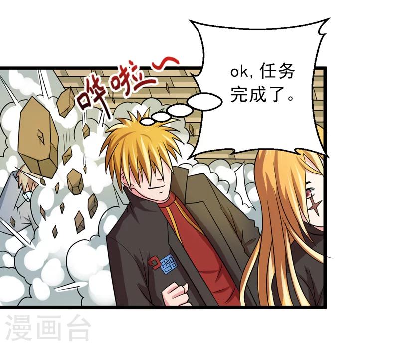 第44话30