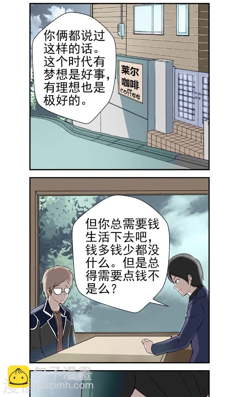 第9话1