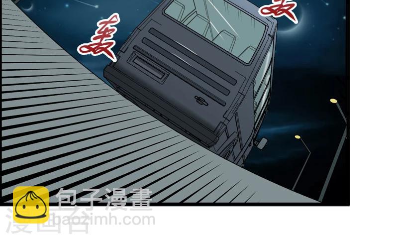 第28话26