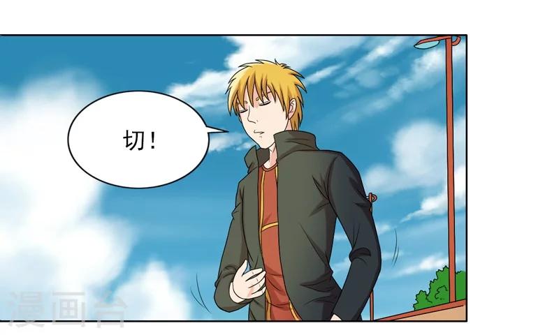 第48话1