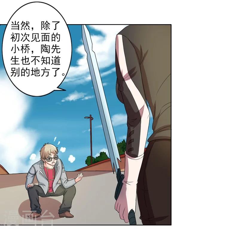 第48话3