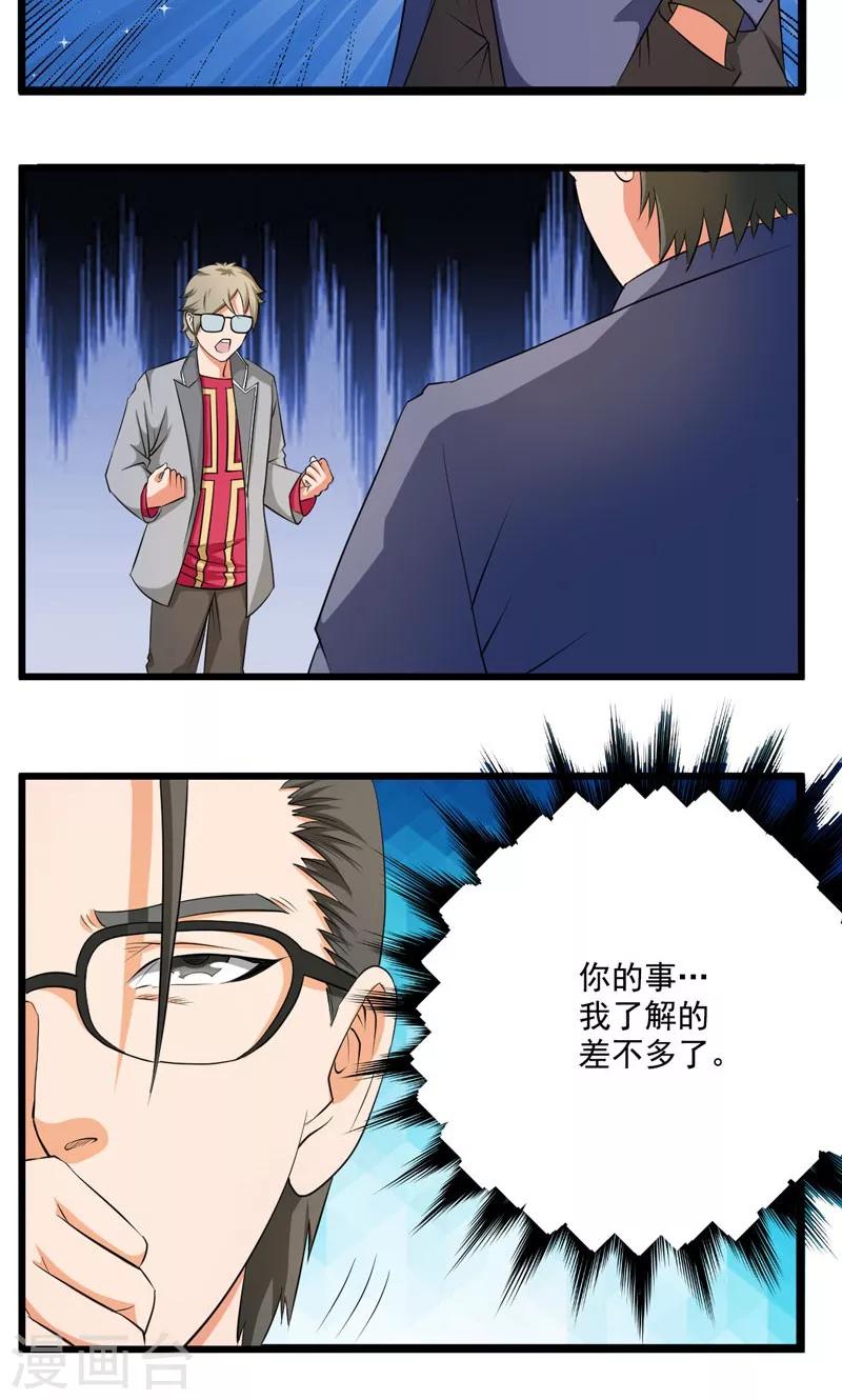 第22话5