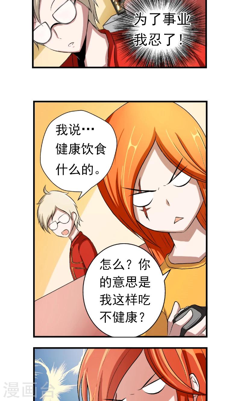 第4话11