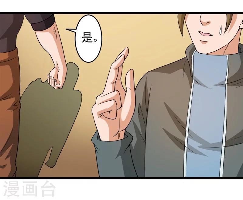 第38话48