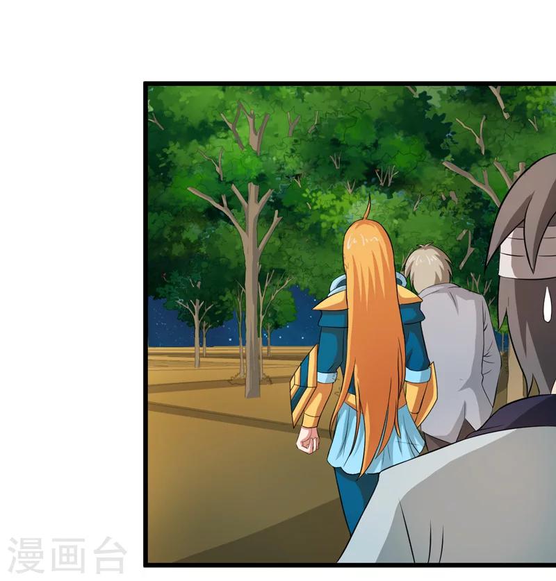第36话39