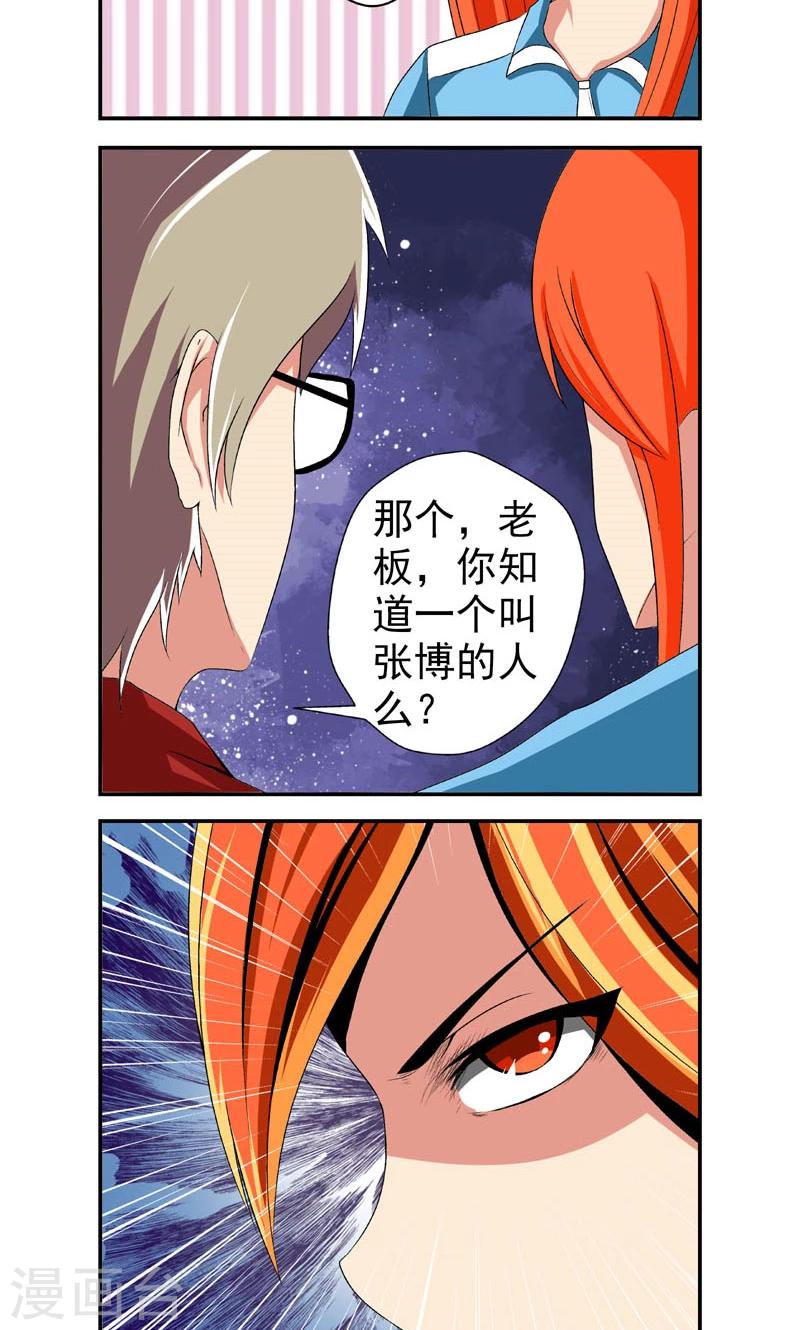 第10话9