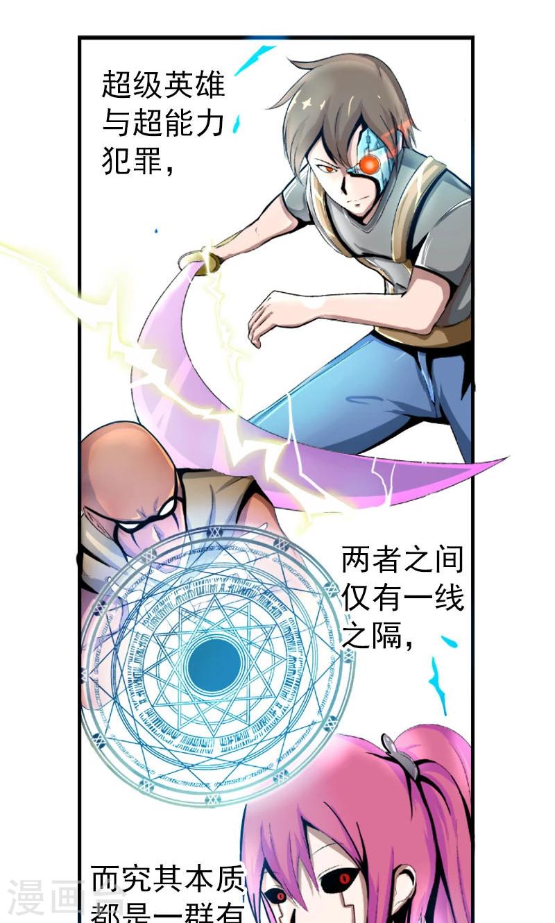 第1话1