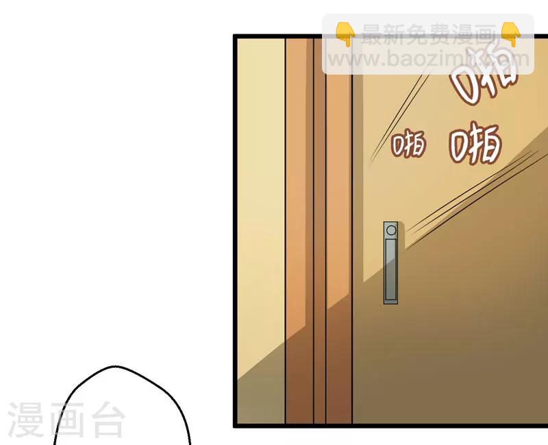第40话13