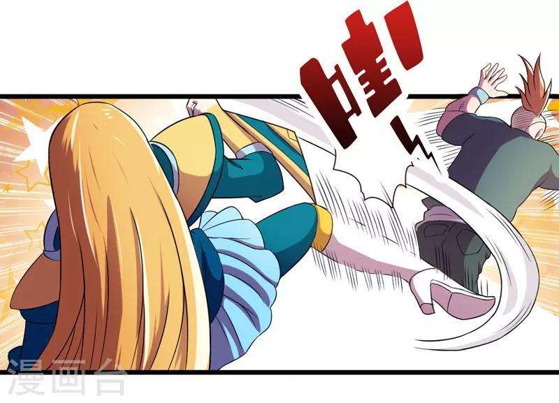 第39话17