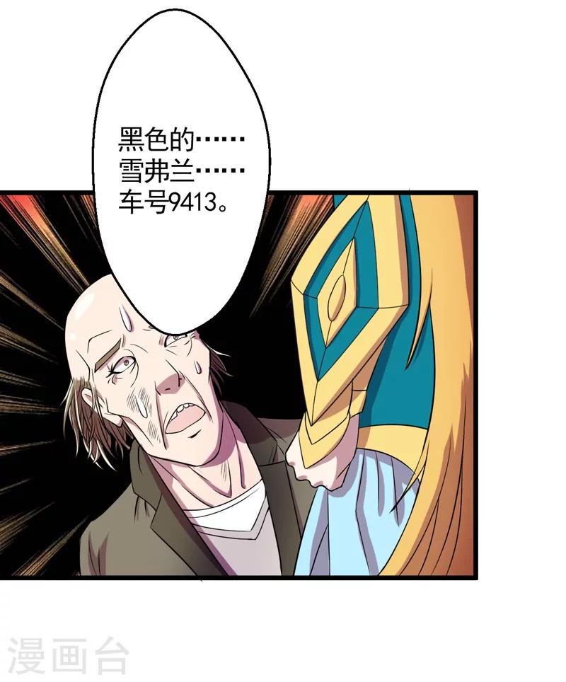 第36话13