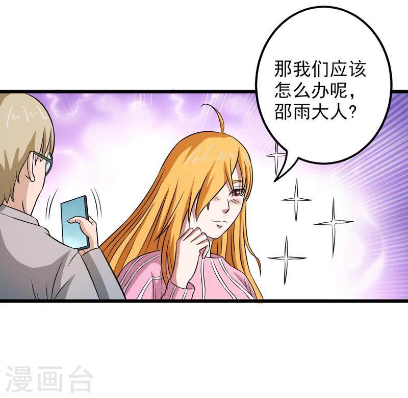 第33话15
