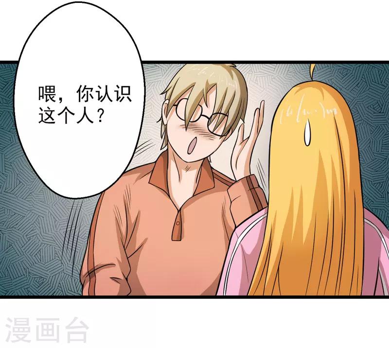 第41话16