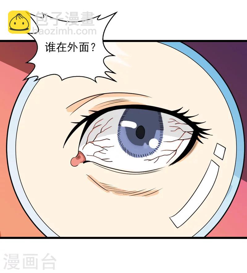 第33话43