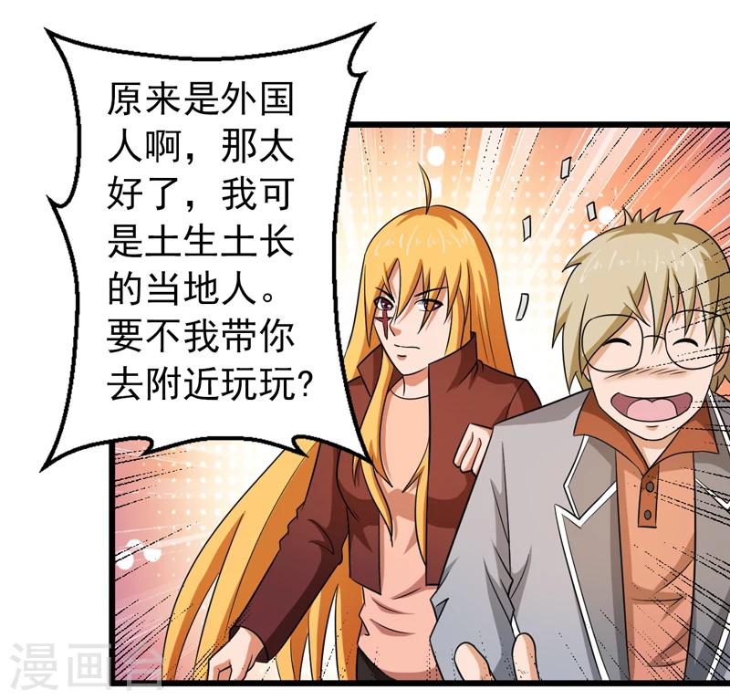 第43话38