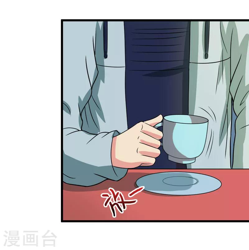 第40话32