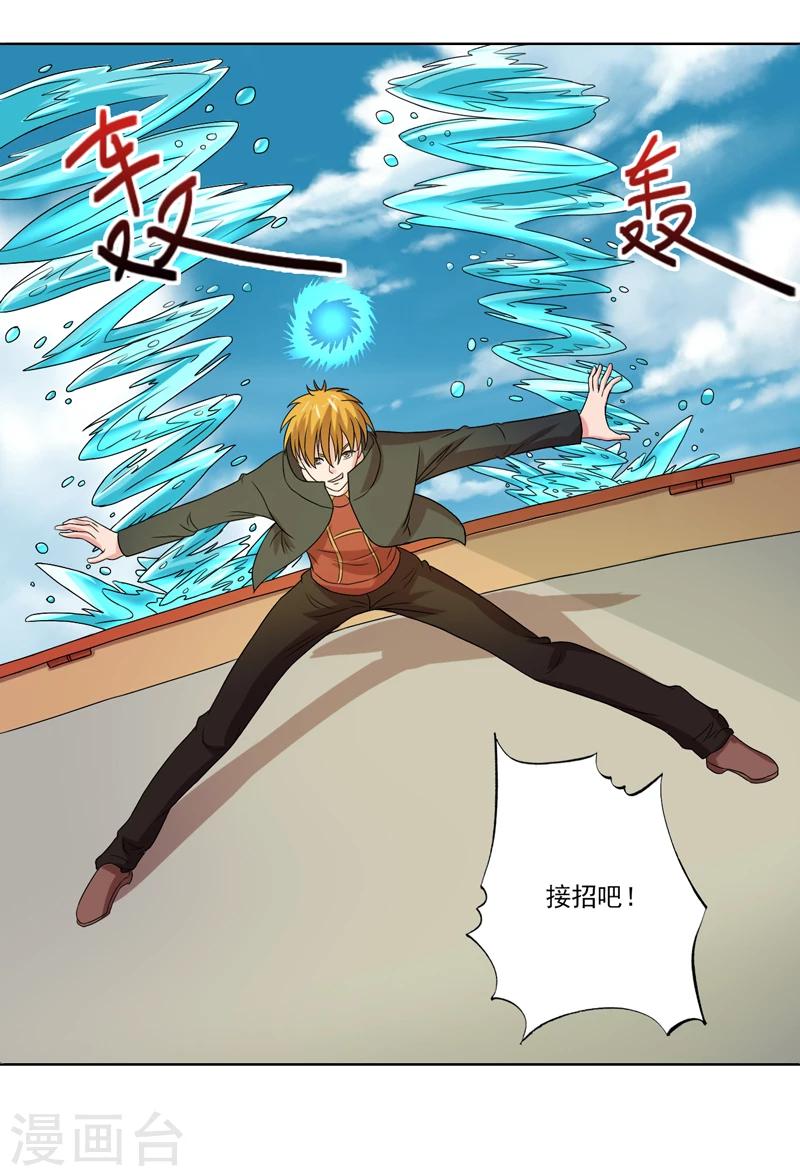 第47话30