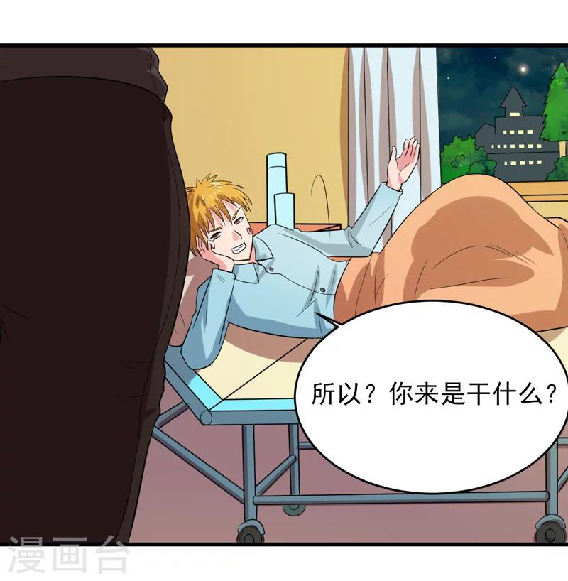 第45话28