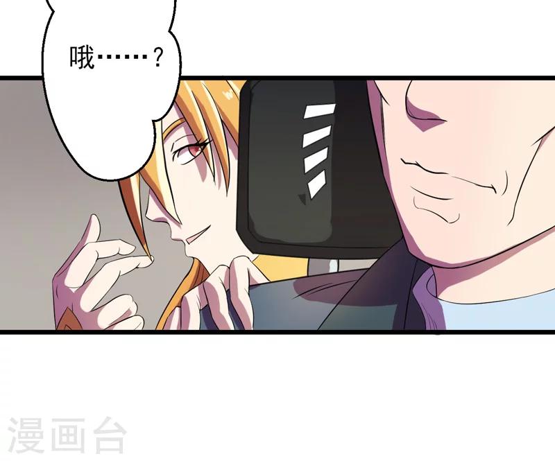 第37话17