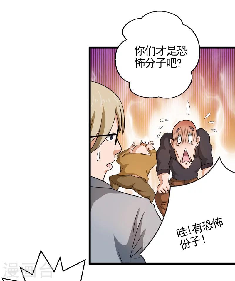 第38话30