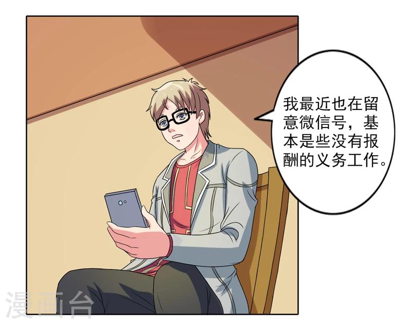 最终话10