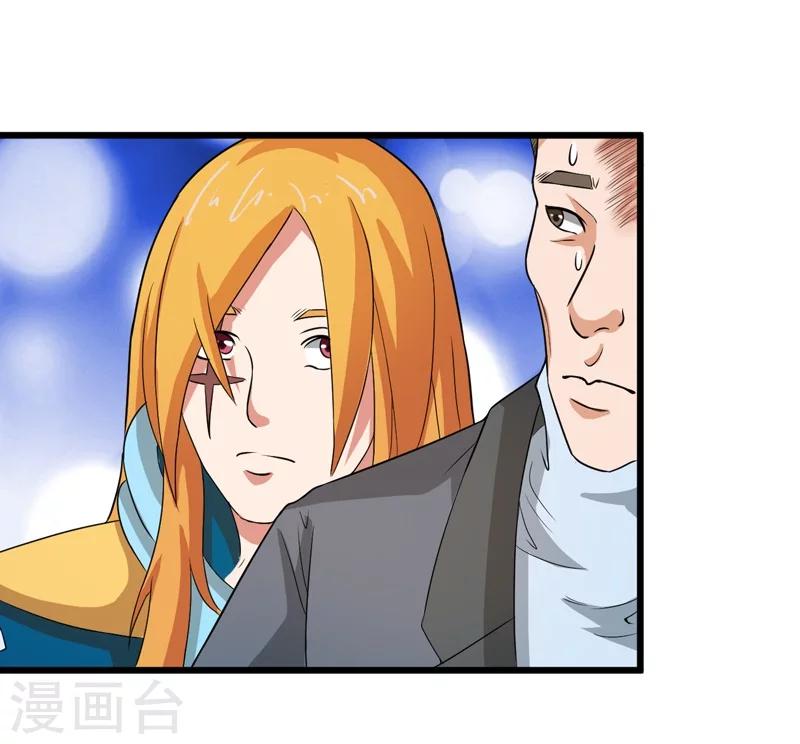 第38话23