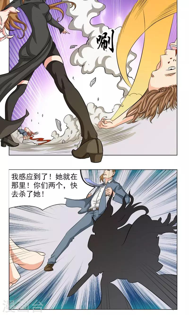 第13话10
