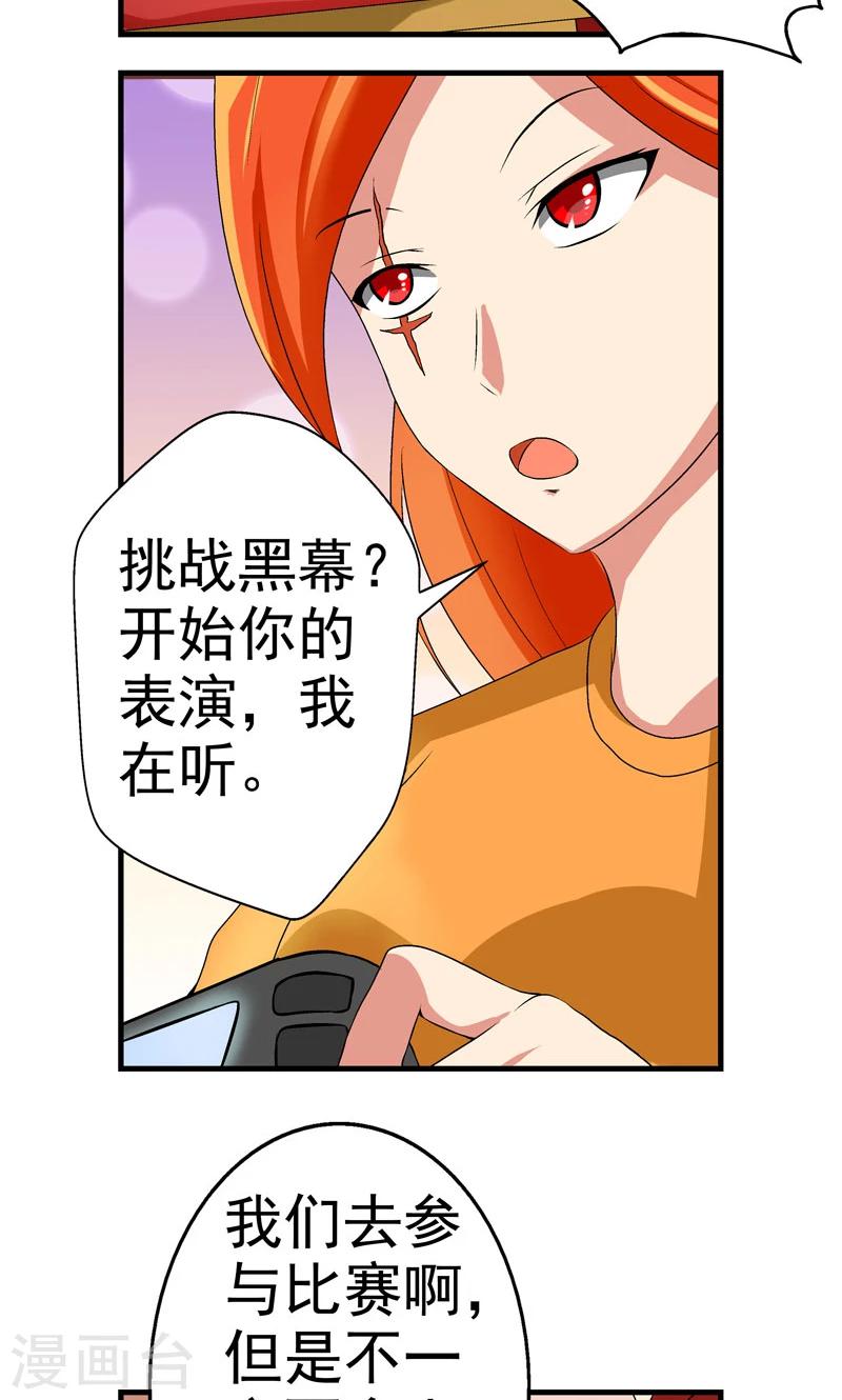 第7话12