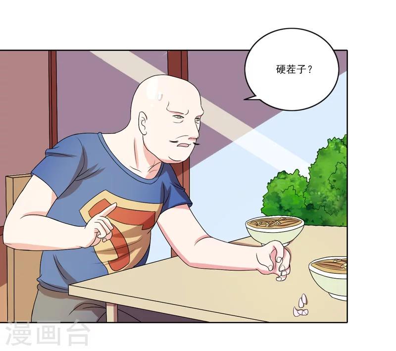 第49话14