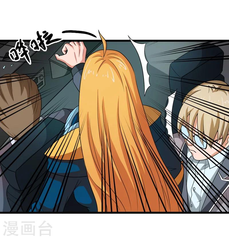 第37话39