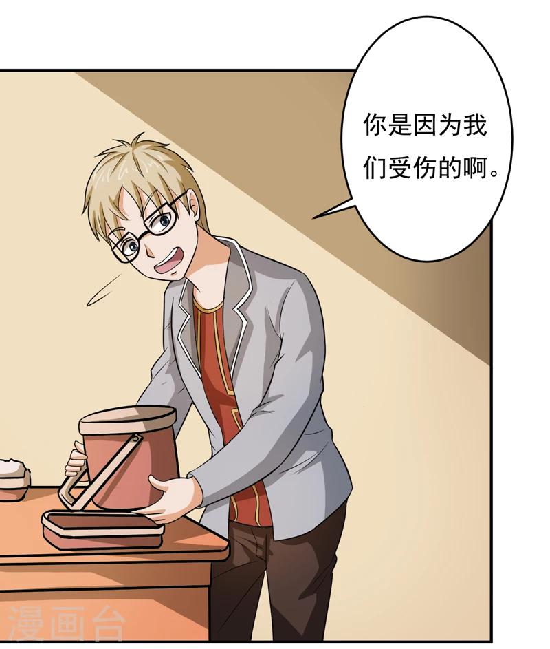 第46话8