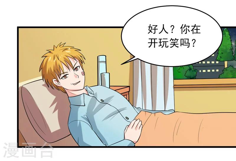 第45话27