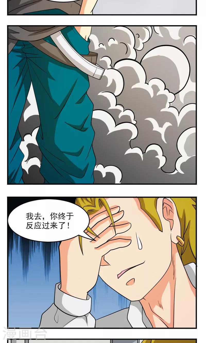 第21话15