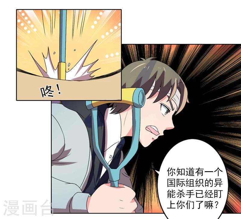 最终话24