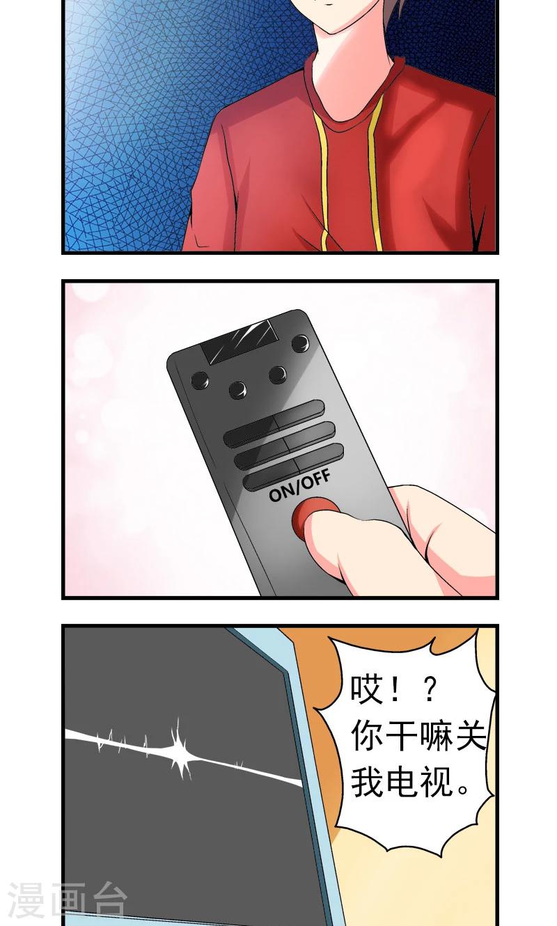 第6话18