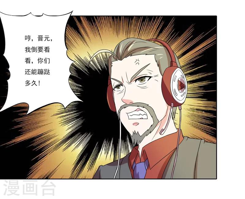 第49话21
