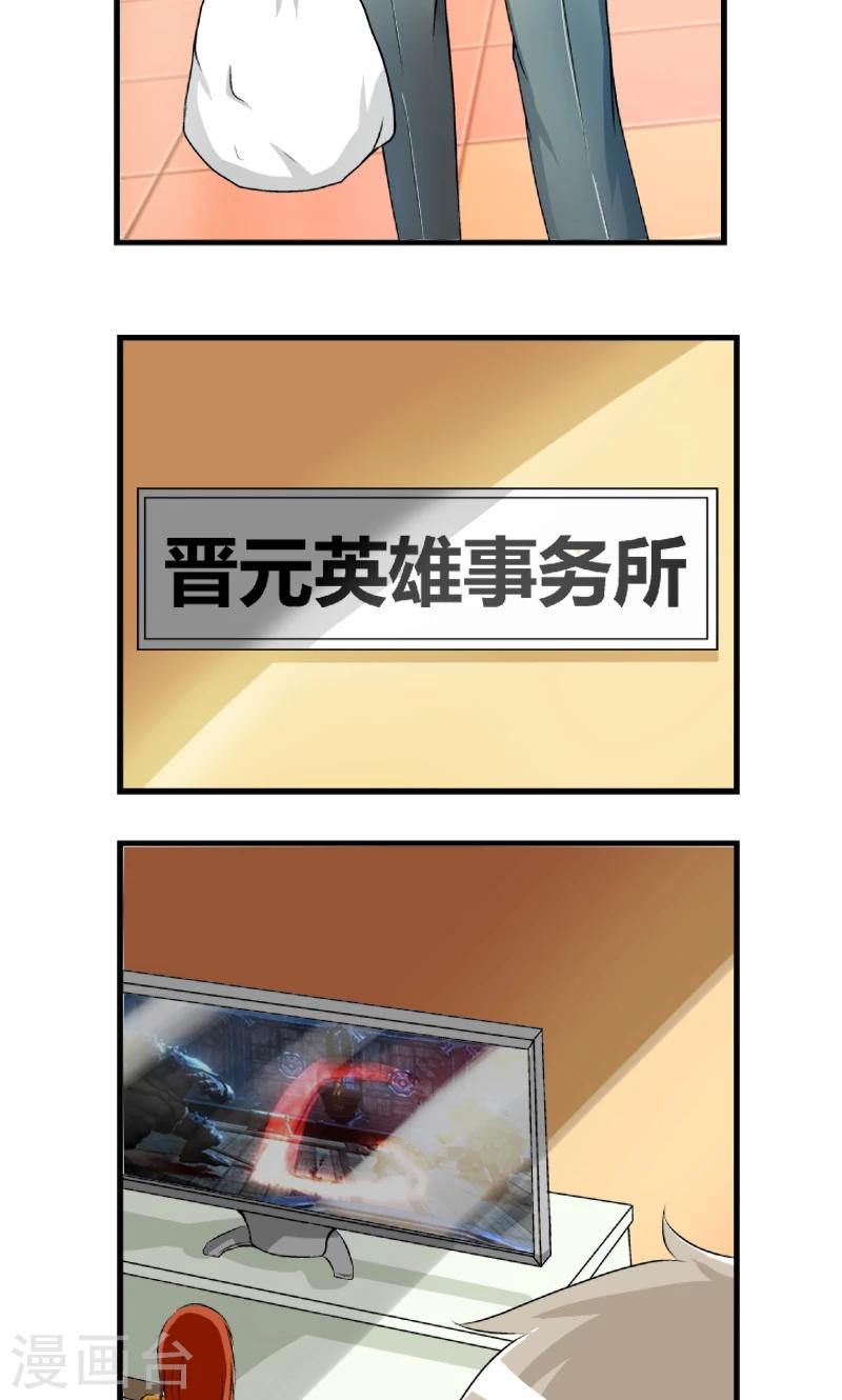第4话19