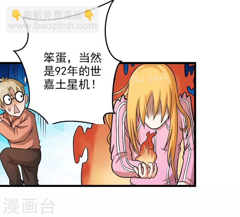 第41话32