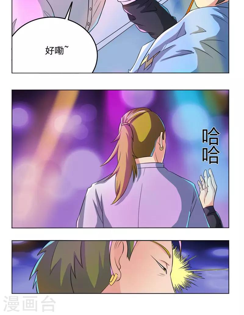 第16话13