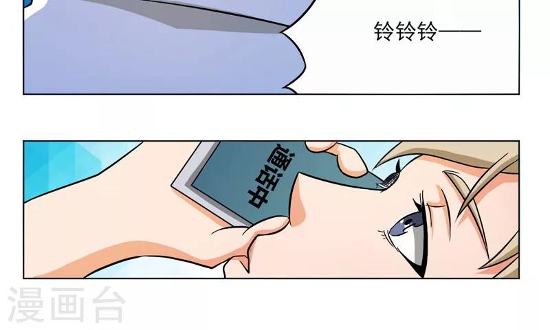 第19话16