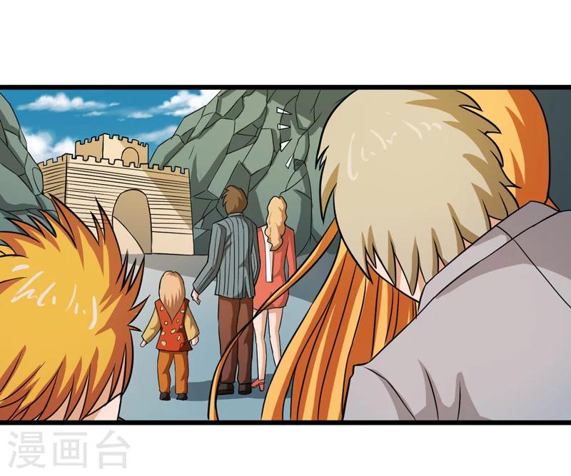 第44话16