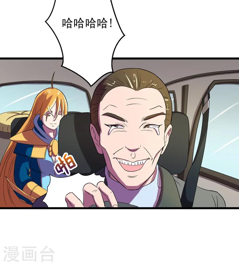 第37话28