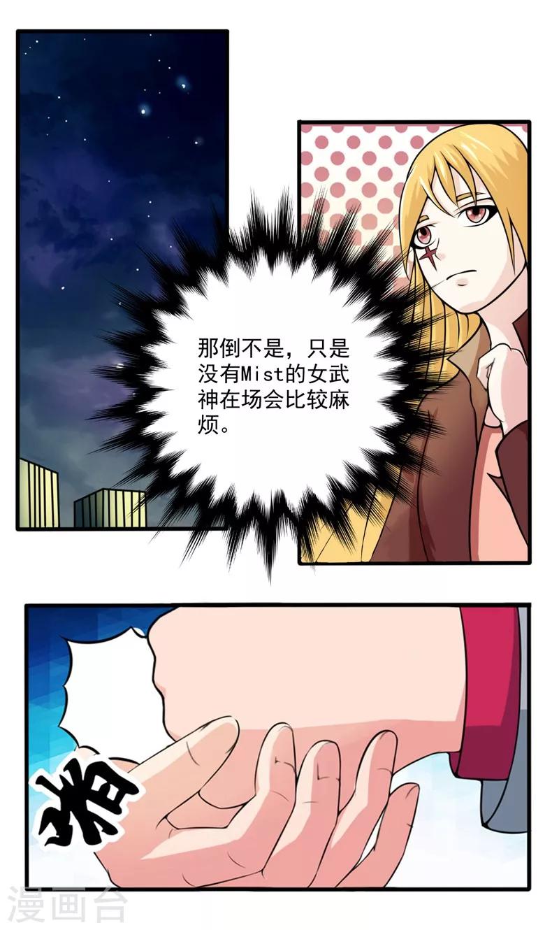 第25话12